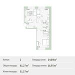 Планировка 2-комнатной квартиры, 61,27 м2