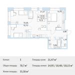 Планировка 3-комнатной квартиры, 70,7 м2