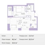 Планировка 1-комнатной квартиры, 40,1 м2