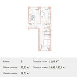 Планировка 2-комнатной квартиры, 52,33 м2