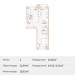 Планировка 2-комнатной квартиры, 52,94 м2