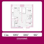 Планировка 1-комнатной квартиры, 31,97 м2