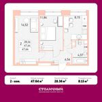 Планировка 2-комнатной квартиры, 47,64 м2