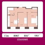 Планировка 2-комнатной квартиры, 48,69 м2