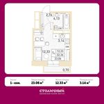 Планировка квартиры студии, 23,06 м2