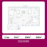 Планировка 3-комнатной квартиры, 71,3 м2
