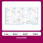 Планировка 3-комнатной квартиры, 65,17 м2