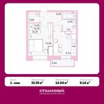 Планировка 1-комнатной квартиры, 35,59 м2