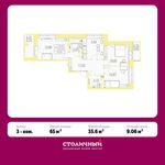 Планировка 3-комнатной квартиры, 65 м2