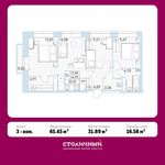 Планировка 3-комнатной квартиры, 65,45 м2