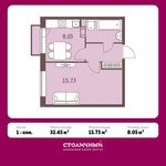 Планировка 1-комнатной квартиры, 32,45 м2