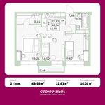 Планировка 2-комнатной квартиры, 48,98 м2