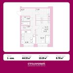 Планировка 1-комнатной квартиры, 44,53 м2
