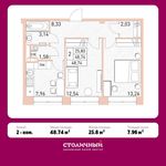 Планировка 2-комнатной квартиры, 48,74 м2