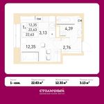Планировка квартиры студии, 22,63 м2