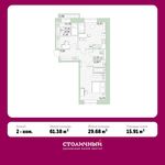 Планировка 2-комнатной квартиры, 61,38 м2