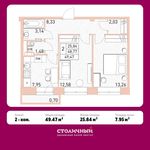 Планировка 2-комнатной квартиры, 49,47 м2