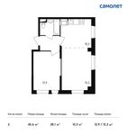 Планировка 2-комнатной квартиры, 45,6 м2