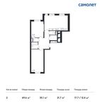 Планировка 2-комнатной квартиры, 69,6 м2