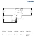 Планировка 3-комнатной квартиры, 59,3 м2