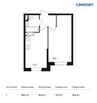 Планировка 1-комнатной квартиры, 36,6 м2