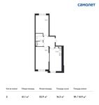 Планировка 2-комнатной квартиры, 61,1 м2