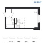 Планировка квартиры студии, 27,5 м2