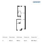 Планировка 2-комнатной квартиры, 62,3 м2