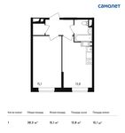 Планировка 1-комнатной квартиры, 38,3 м2