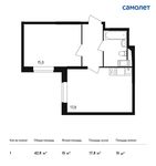 Планировка 1-комнатной квартиры, 42,8 м2