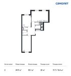 Планировка 2-комнатной квартиры, 69,9 м2