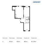 Планировка 2-комнатной квартиры, 67,4 м2