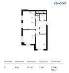 Планировка 3-комнатной квартиры, 61 м2