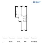 Планировка 2-комнатной квартиры, 61,2 м2