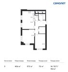 Планировка 3-комнатной квартиры, 60,6 м2