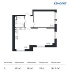 Планировка 2-комнатной квартиры, 45,5 м2