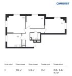 Планировка 3-комнатной квартиры, 83,6 м2