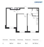 Планировка 2-комнатной квартиры, 56,9 м2