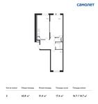 Планировка 2-комнатной квартиры, 62,8 м2