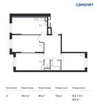 Планировка 3-комнатной квартиры, 74,3 м2