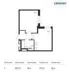 Планировка 1-комнатной квартиры, 43,7 м2