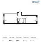 Планировка 1-комнатной квартиры, 42,9 м2