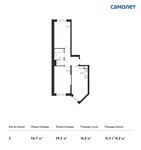 Планировка 2-комнатной квартиры, 56,7 м2