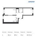 Планировка 2-комнатной квартиры, 58,5 м2