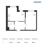 Планировка 1-комнатной квартиры, 40,5 м2