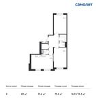 Планировка 2-комнатной квартиры, 69 м2