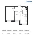 Планировка 2-комнатной квартиры, 39,7 м2