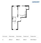 Планировка 2-комнатной квартиры, 67,2 м2