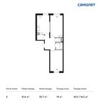 Планировка 2-комнатной квартиры, 61,6 м2