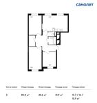 Планировка 3-комнатной квартиры, 83,8 м2